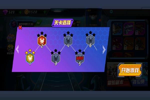 超人闯一闯