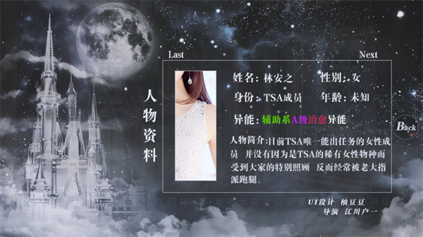 EXO拯救黑童话