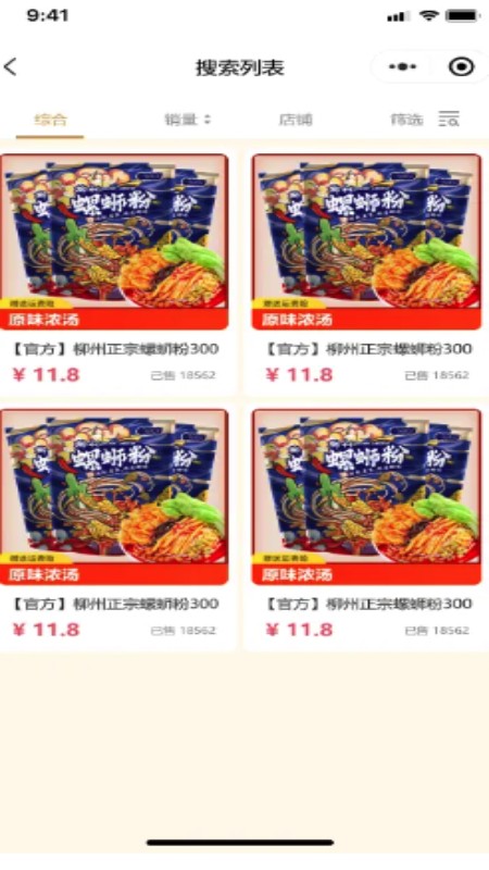 奇哥地标美食