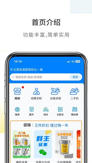 滚滚向前