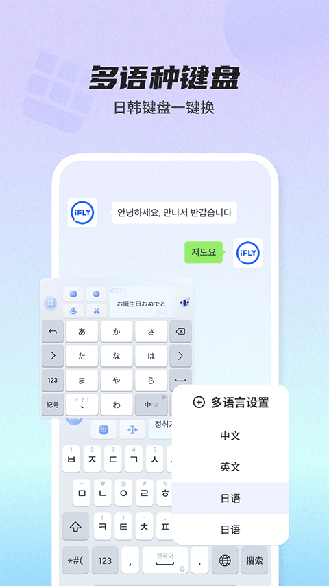 biubiu键盘