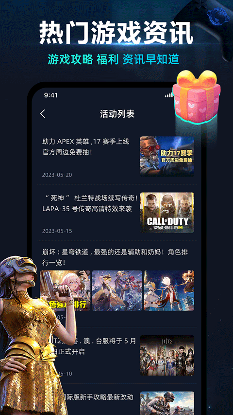 月轮加速器