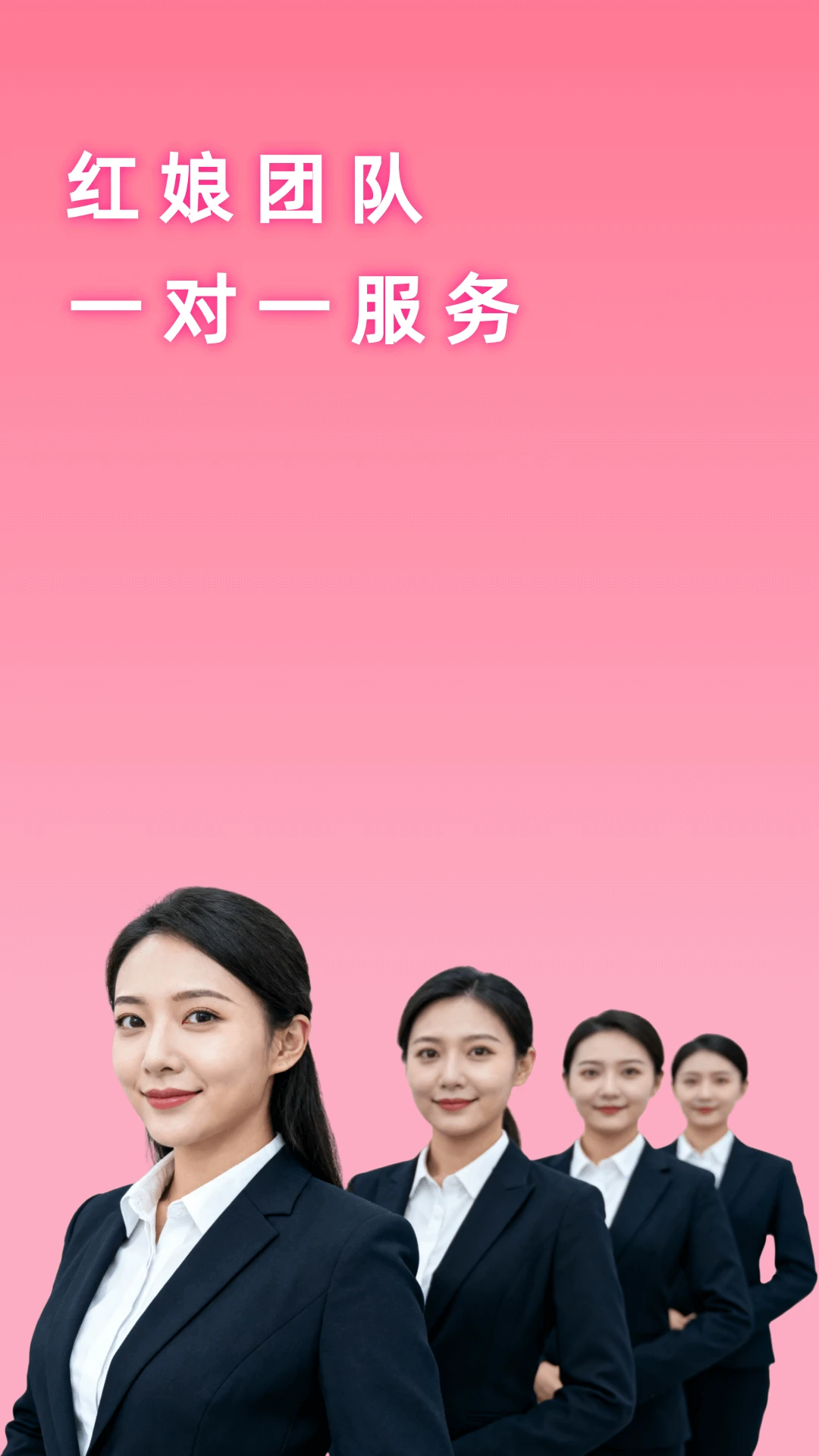 同城相亲