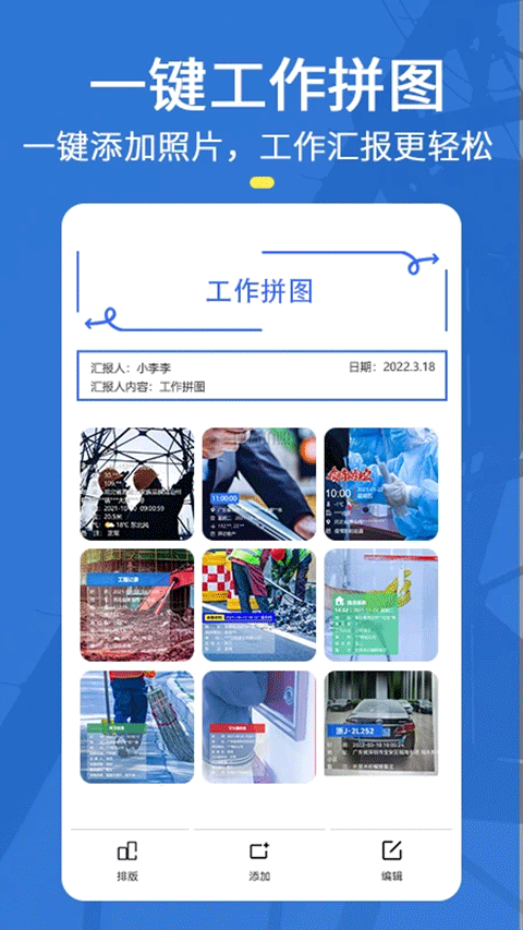 元道经纬定位相机