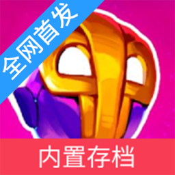 崩溃大陆2内置菜单
