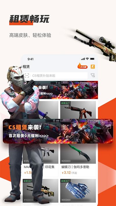 FGA脚本