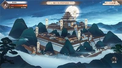 觅长生免费版