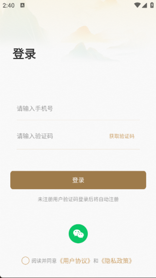 如是心