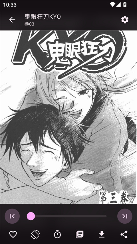venera漫画源github