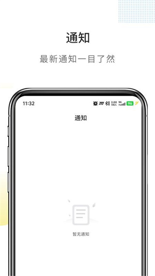 滚滚向前