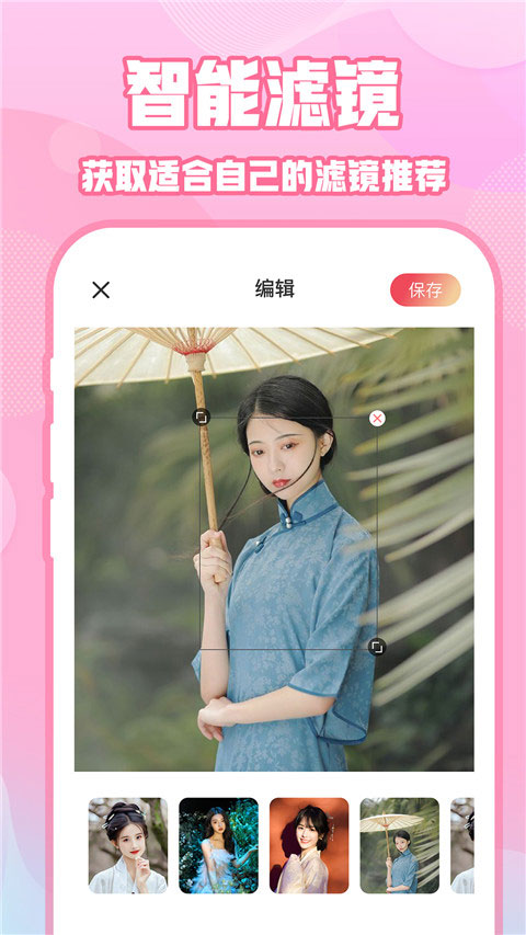 实况动图相机
