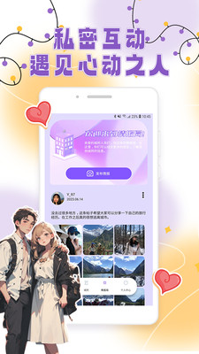适遇
