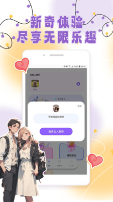 适遇