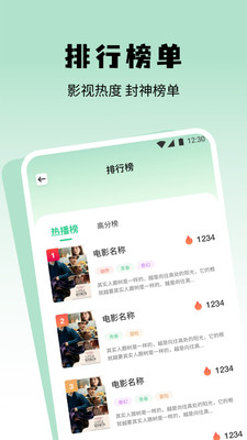 月鹰视频