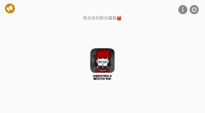 节奏盒子ParaBoxv333模组