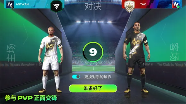 FIFA 22