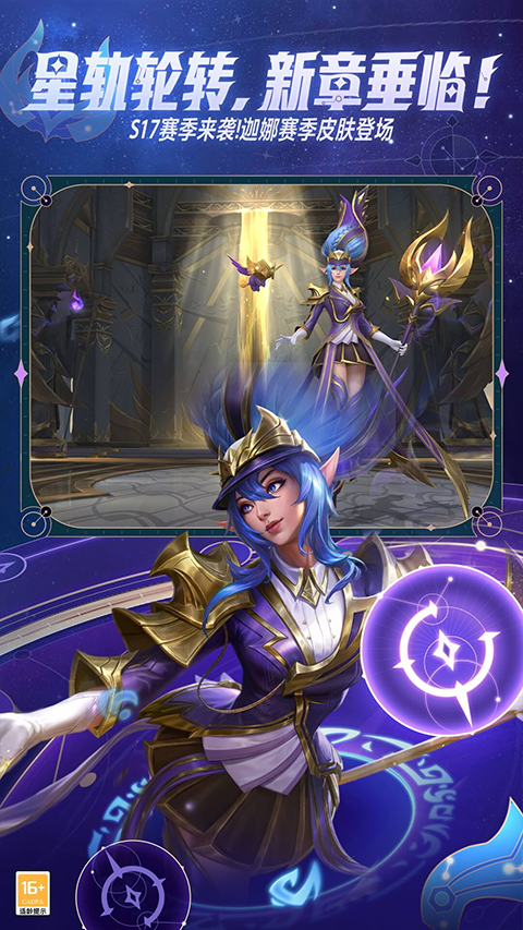 lol官网版