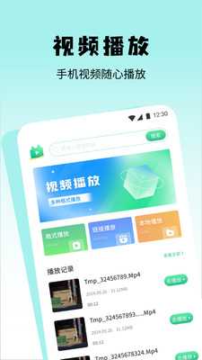 月鹰视频