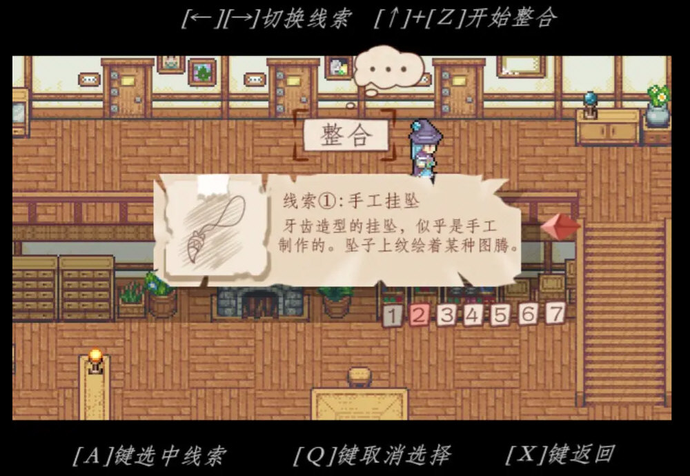 永冻之壳