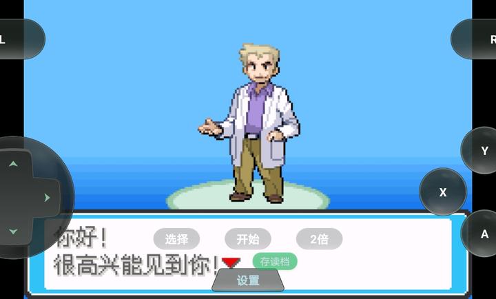 口袋妖怪去吧皮卡丘
