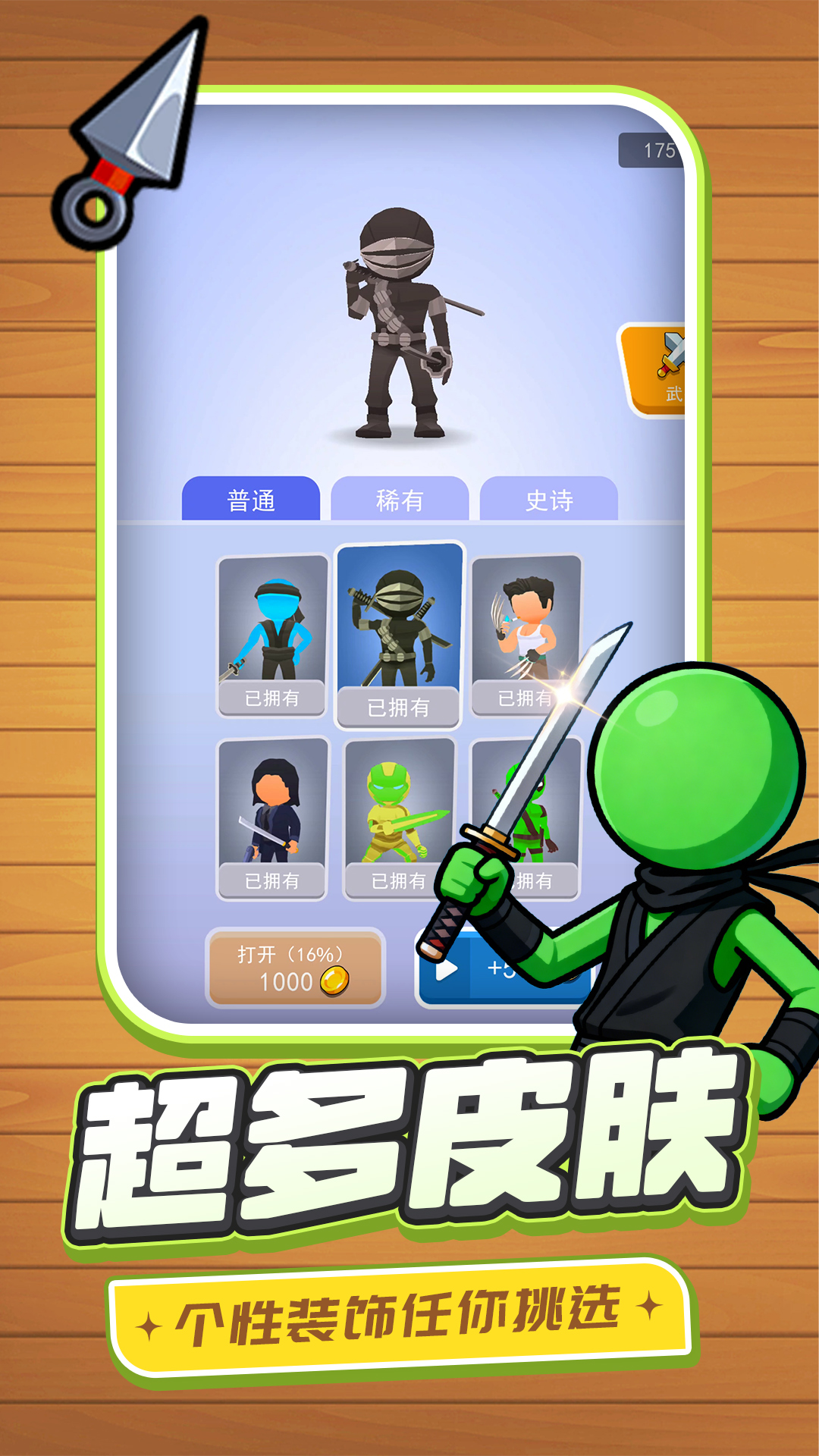 代号行动