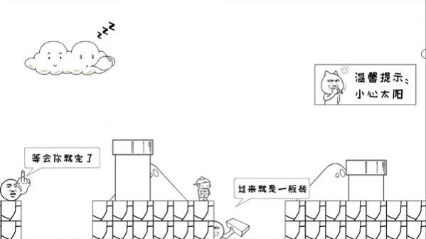 跳跳麦斯冒险