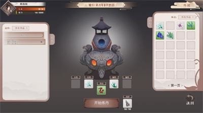觅长生免费版