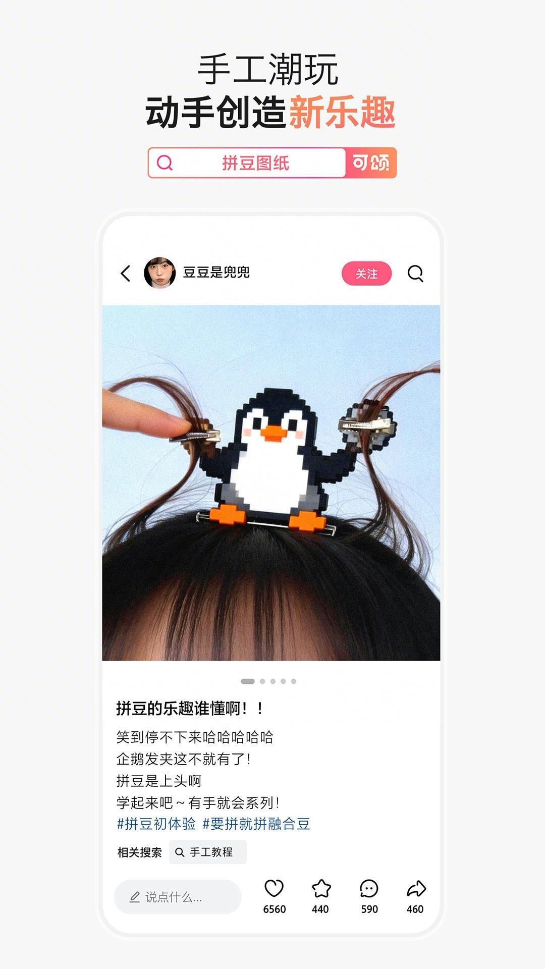 可颂