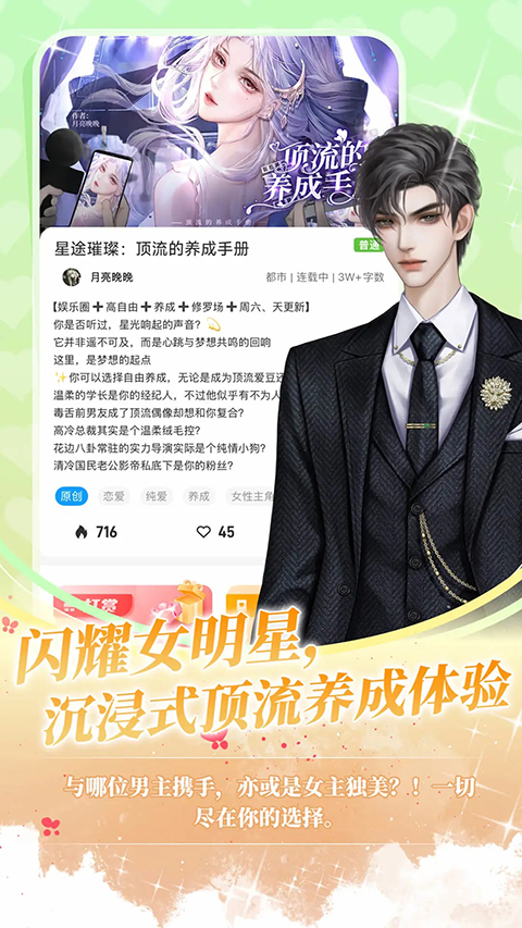 点鸭小说