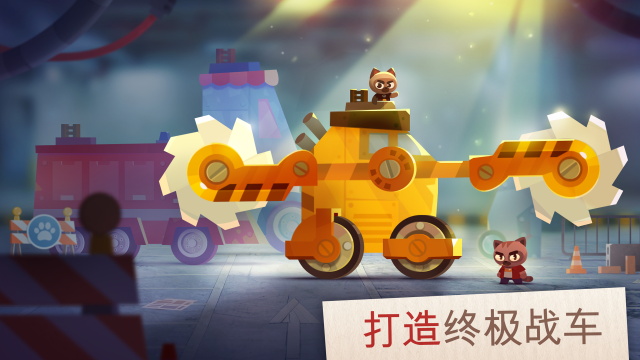 喵星大作战内置菜单