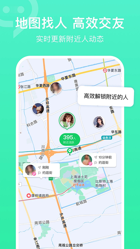 连信