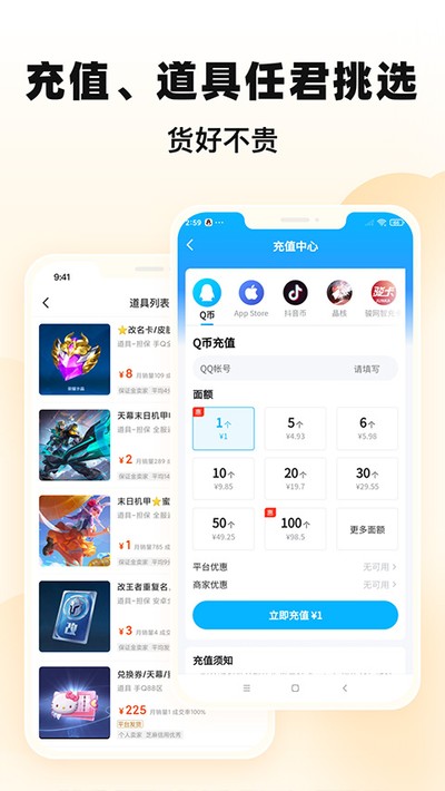交易猫代练打手版