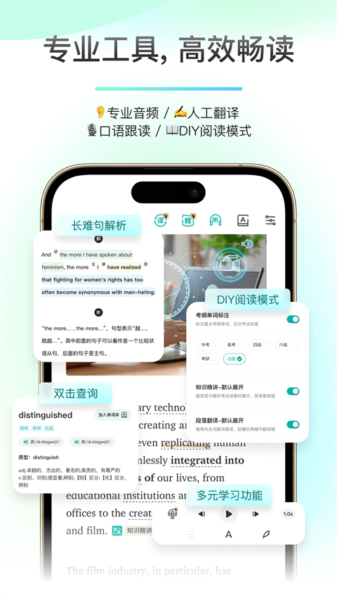 薄荷阅读