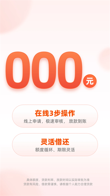 我来数科app