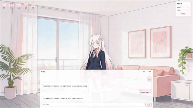 落樱