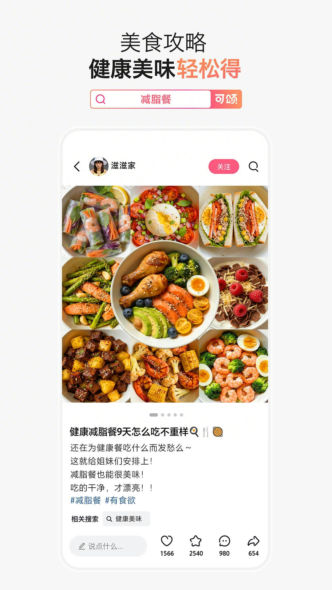 可颂