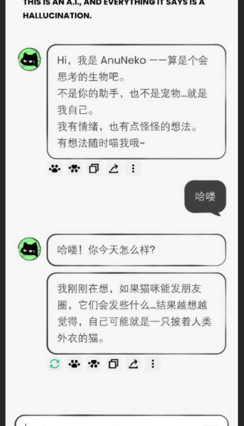 AnuNeko米哈游