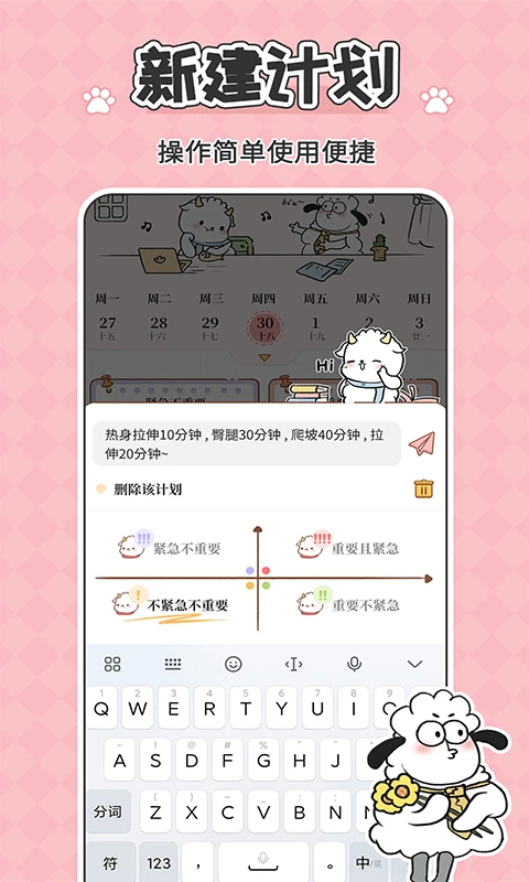 鲸鱼记账