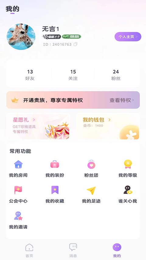KOKO电竞
