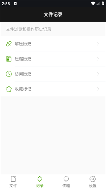 老外管理器最新版