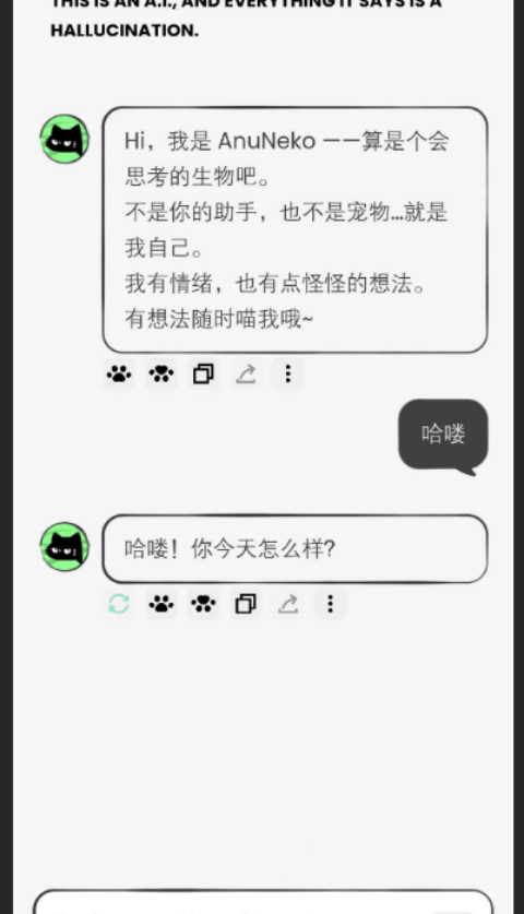 AnuNeko米哈游