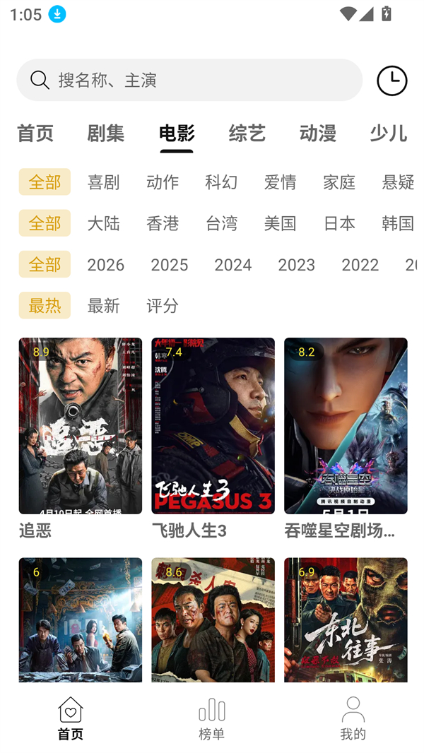 悦视界