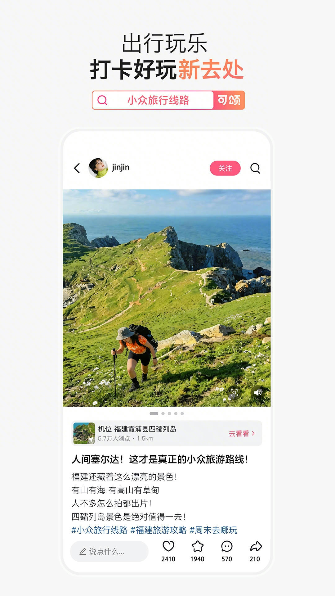 可颂
