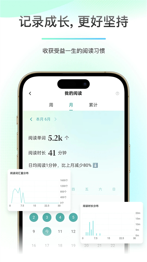 薄荷阅读