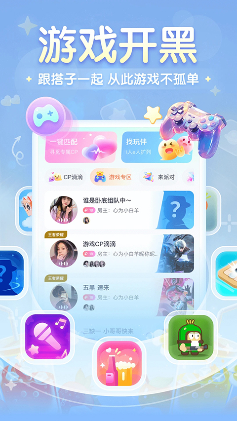 进圈