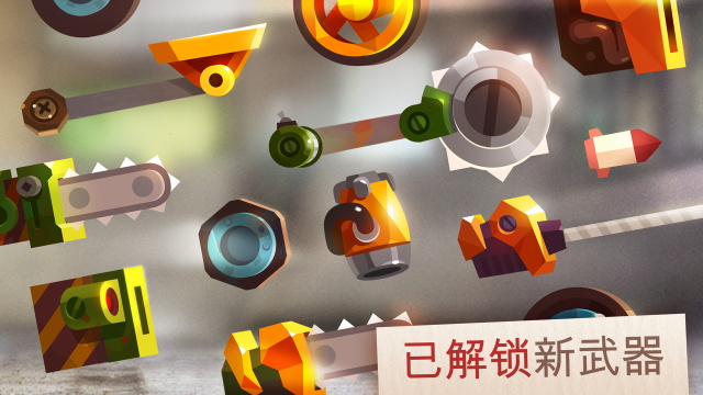 喵星大作战内置菜单