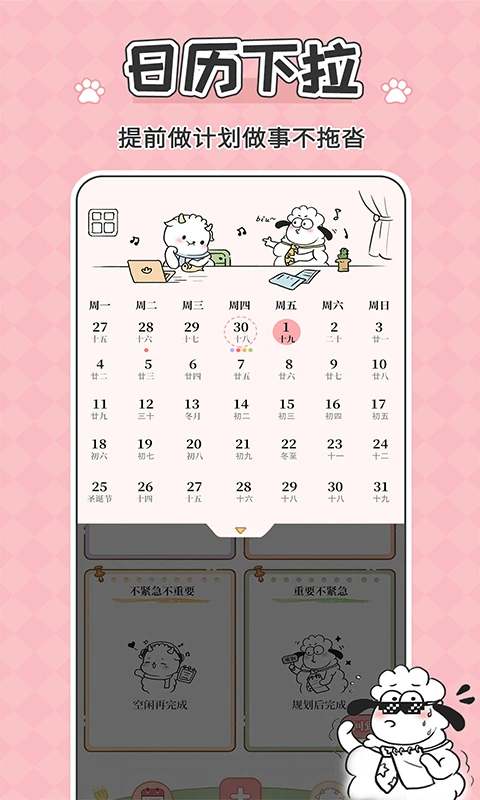 鲸鱼记账