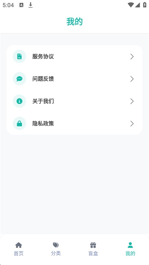 漫蛙2苹果版