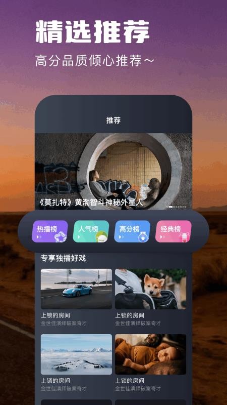 剧白白app