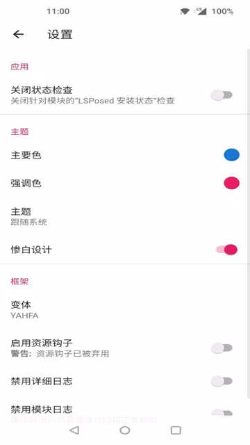 lsp框架